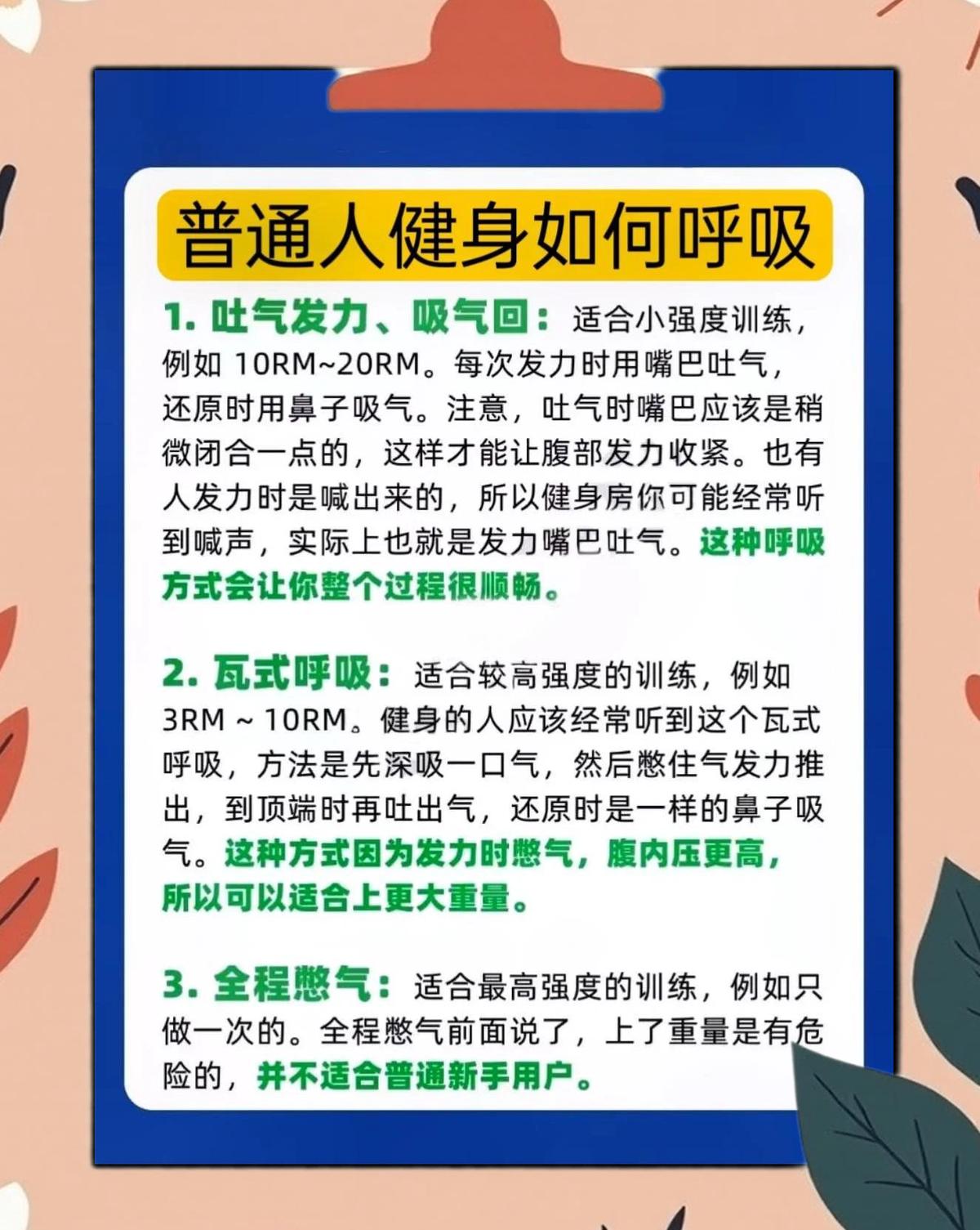 制定篮球交流计划以促进个人技能发展的方法_2